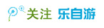 乐自游腾讯官方微博