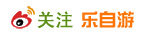 乐自游新浪官方微博