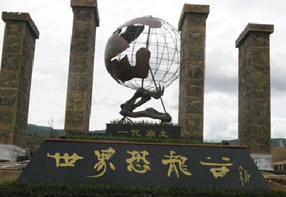 图