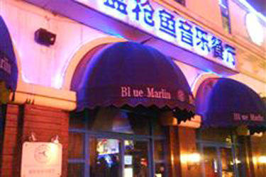 华西村人均收入_1912人均消费(2)