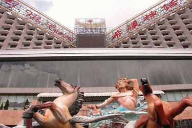 世纪富豪卡拉OK夜总会