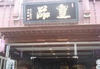 图