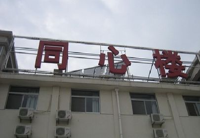 图