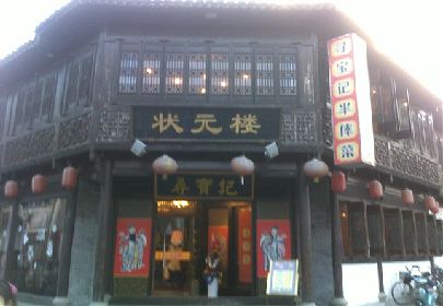 图