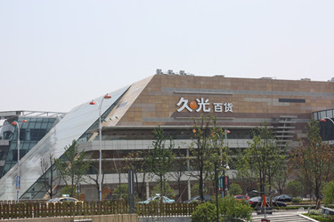 久光百货-上海购物-上海自驾游自助游攻略-乐自游