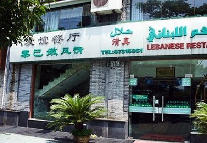 图