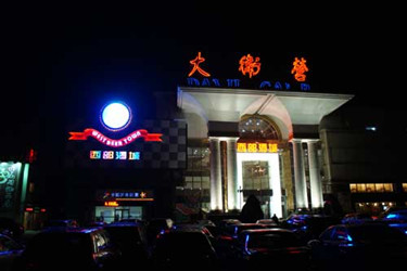 沈阳西部酒城怎么样-沈阳西部酒城老板是谁